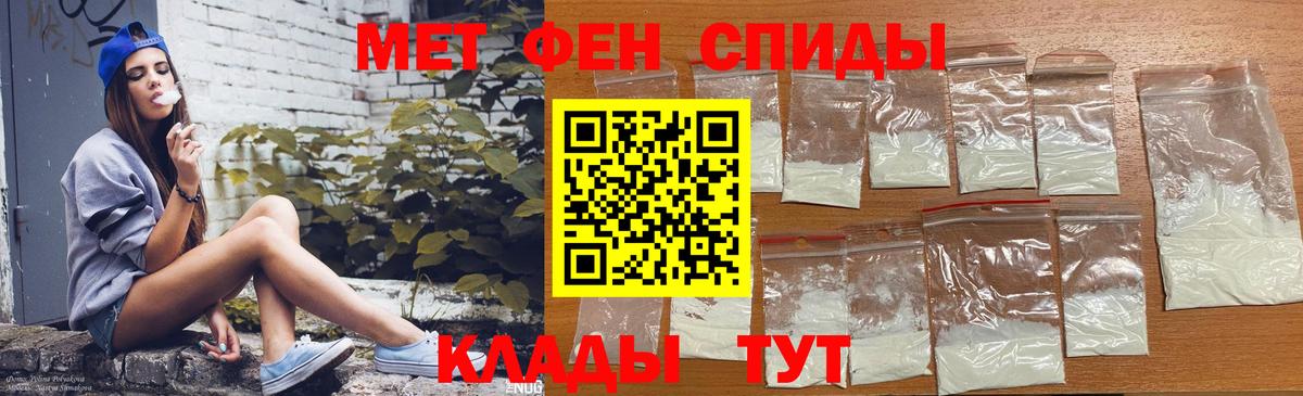 Амфетамин  Вход с VPN  Amphetamine  Ульяновск  АМФ Розовый 
