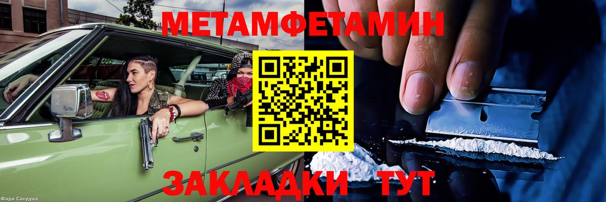 Amphetamine 98% Ульяновск