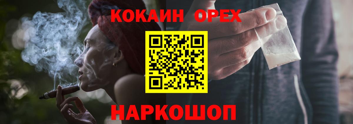 КОКАИН 98% Ульяновск