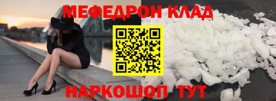 ешки Малгобек