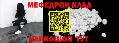 ешки Малгобек