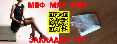 ешки Малгобек