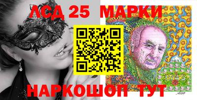 бутират Моздок