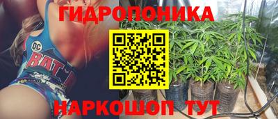 сатива Мариинск