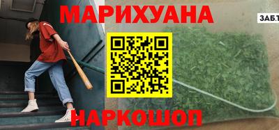 бутират Моздок