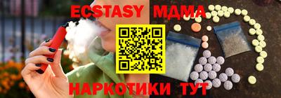 героин Малоярославец