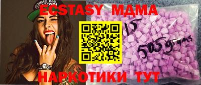 сатива Мариинск