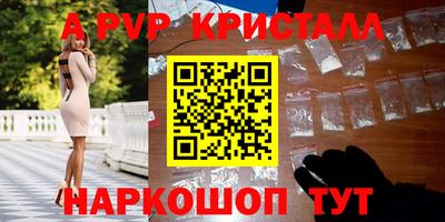 сатива Мариинск