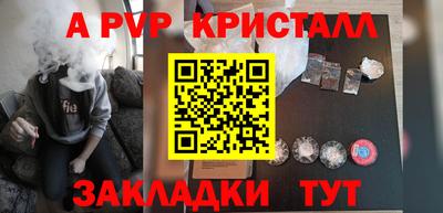 сатива Мариинск