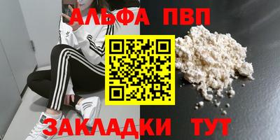 ешки Малгобек
