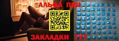 сатива Мариинск