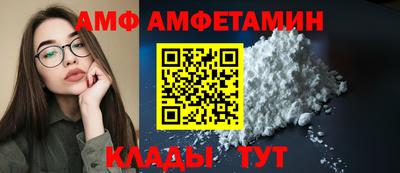 бутират Моздок
