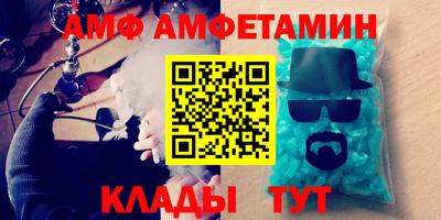 шишки Можайск