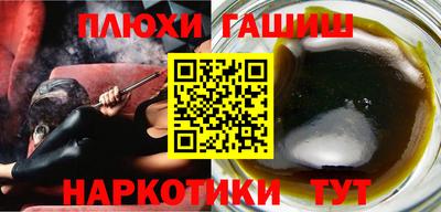героин Малоярославец