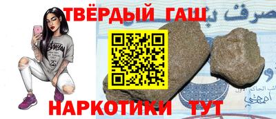 сатива Мариинск