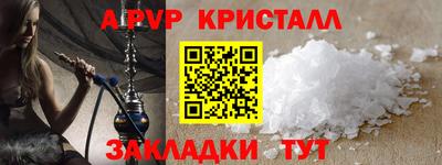 шишки Можайск