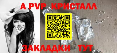 сатива Мариинск