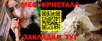 шишки Можайск