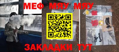 сатива Мариинск