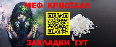 сатива Мариинск