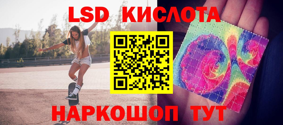 LSD-25 экстази  ЛСД экстази ecstasy  Вход с VPN  LSD-25 экстази ecstasy  Ульяновск 