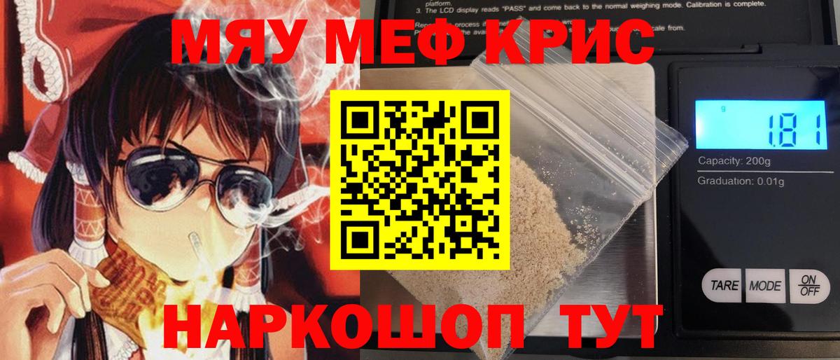 Меф Ульяновск