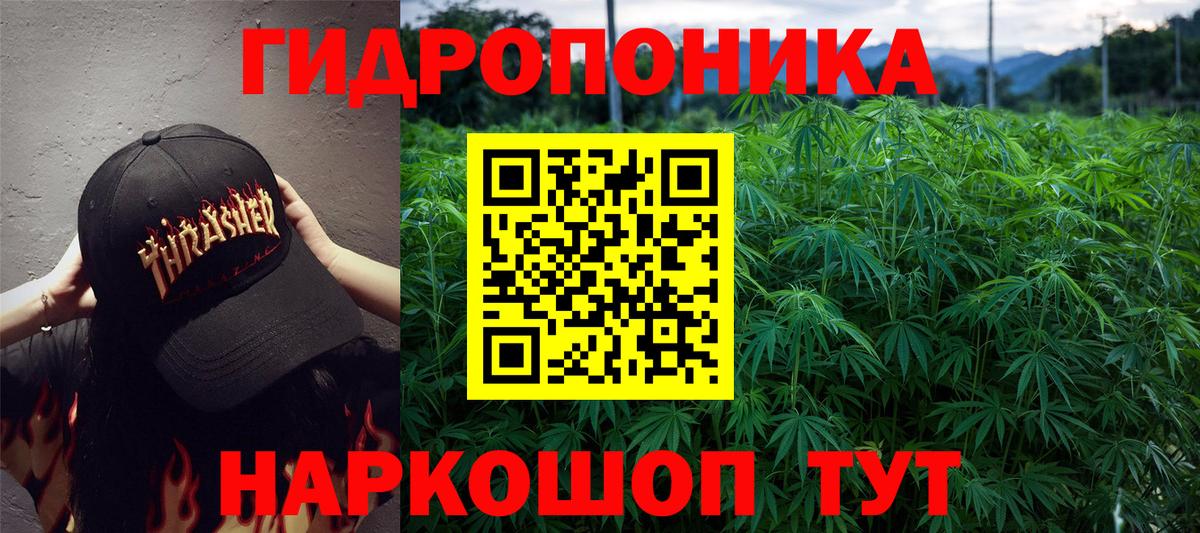 Ульяновск  МАРИХУАНА LSD WEED  Вход с VPN  Шишки марихуана семена  МАРИХУАНА Amnesia 